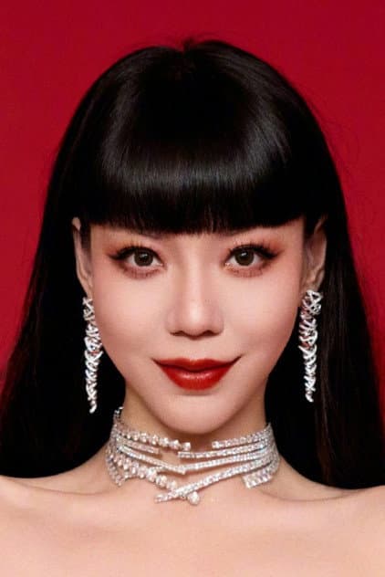 吴莫愁