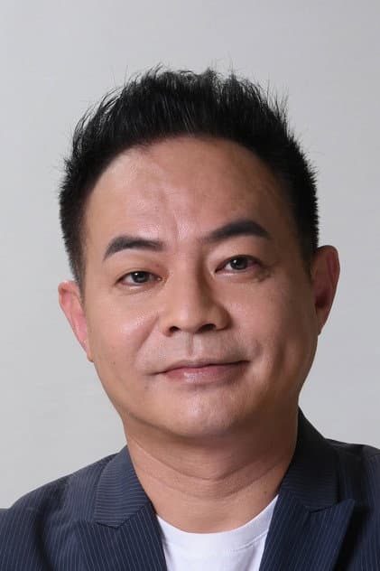 鄒介中