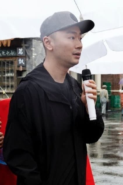 沈文帅