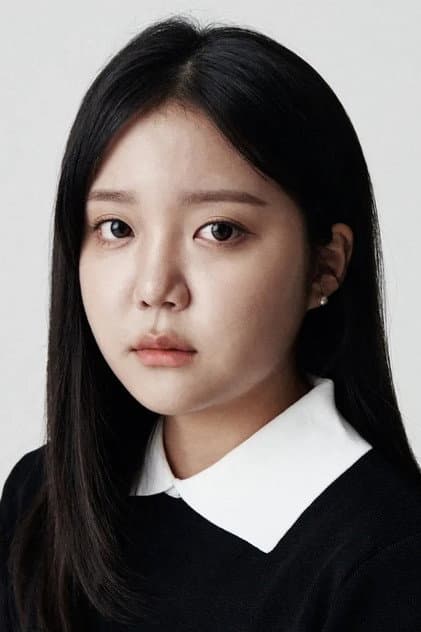 유은미