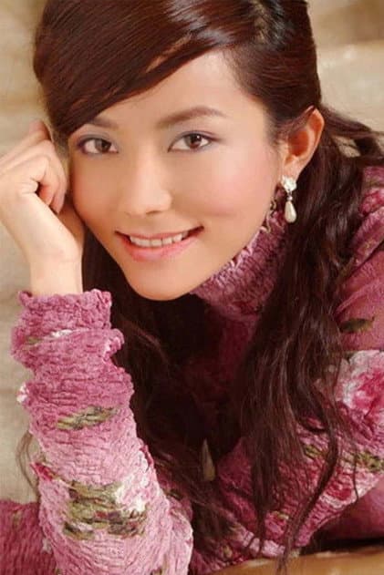 李郁