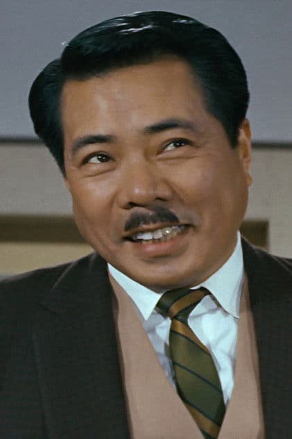 田島 義文