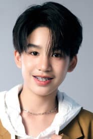 ศุภณัฐ สหพันธ์