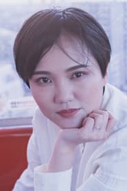 高羽彩