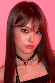 이아인