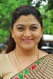 குஷ்பு சுந்தர்