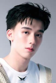 อาชวิน จิรติสกุล