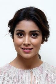 శ్రియా శరణ్