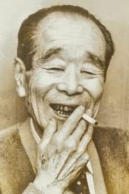 左卜全