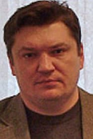 Сергей Козлов