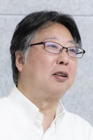 釜秀樹