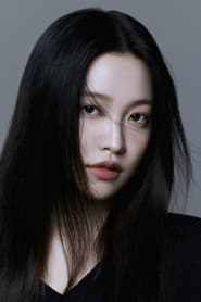 예리