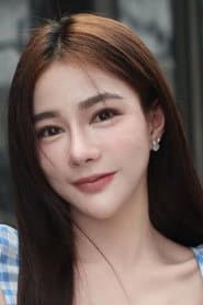 ปภัสรินทร์ เอกศิระกุลพัชร์