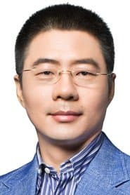程武