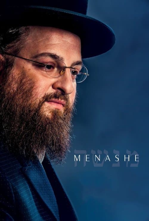 Menashe afişi