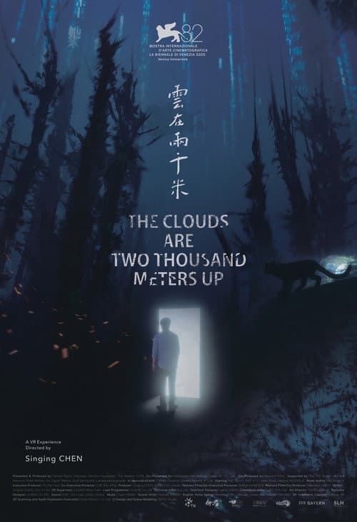 雲在兩千米 afişi