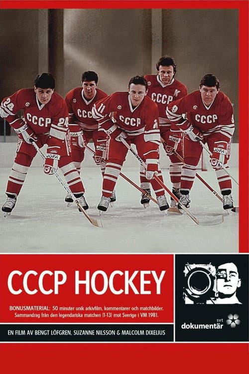 CCCP Hockey afişi