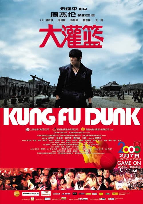 Kung Fu Basketbol afişi