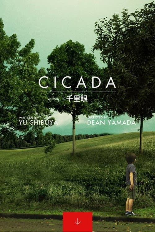 Cicada afişi