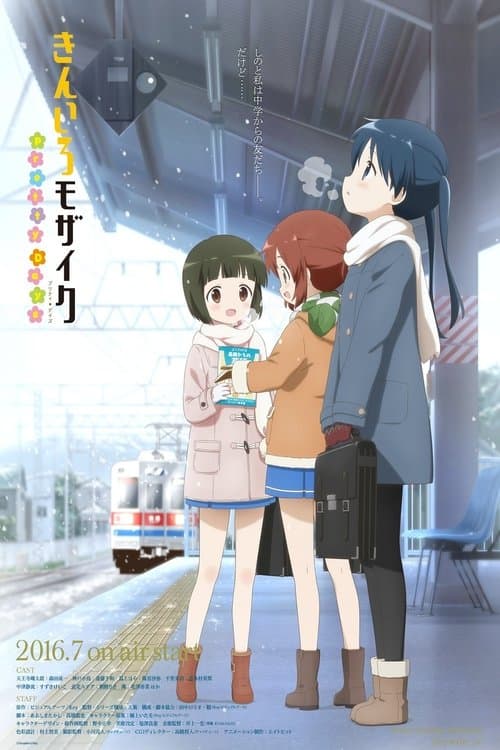 きんいろモザイク Pretty Days afişi