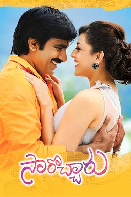 సారొచ్చారు afişi