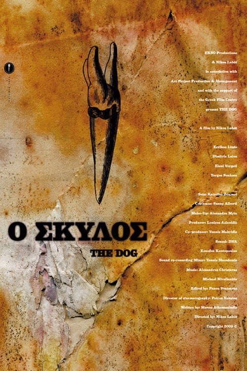 Ο Σκύλος afişi