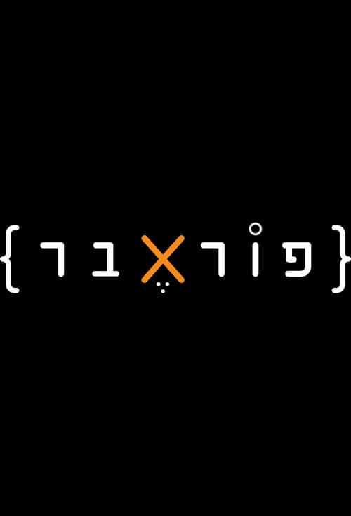פוראבר afişi