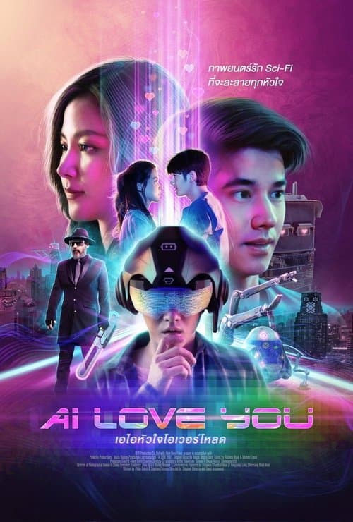 AI Love You afişi