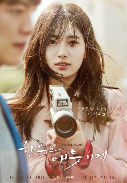Uncontrollably Fond afişi