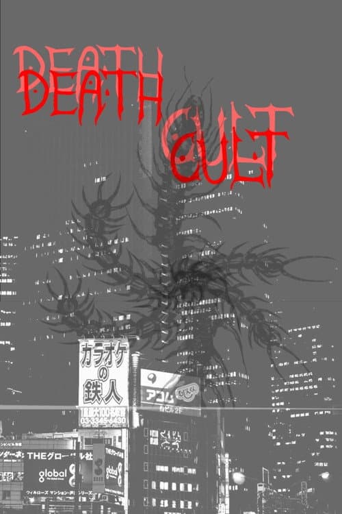 Death Cult afişi