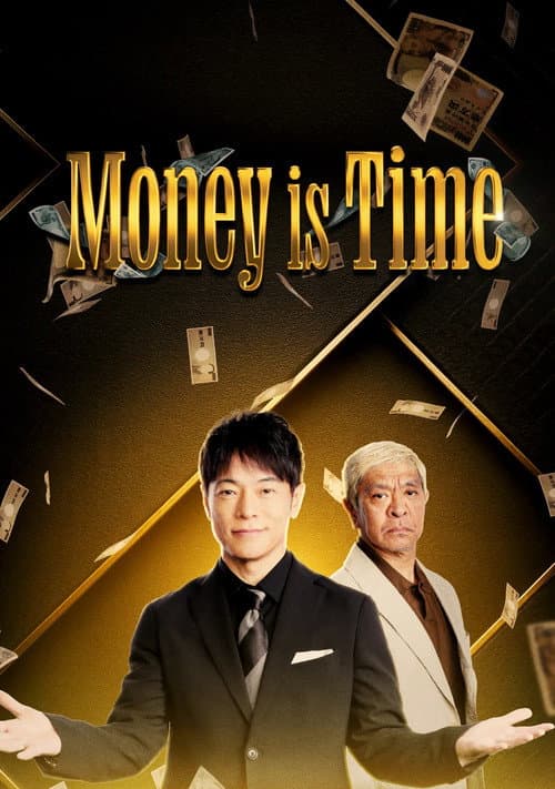 Money is Time afişi