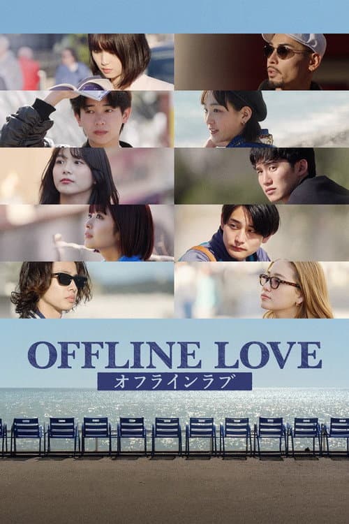 Offline Love afişi