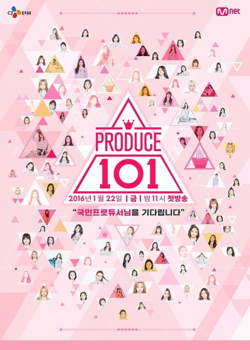 프로듀스 101 afişi