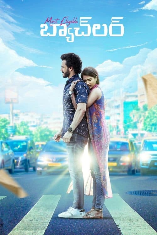 Most Eligible బ్యాచ్‌లర్ afişi