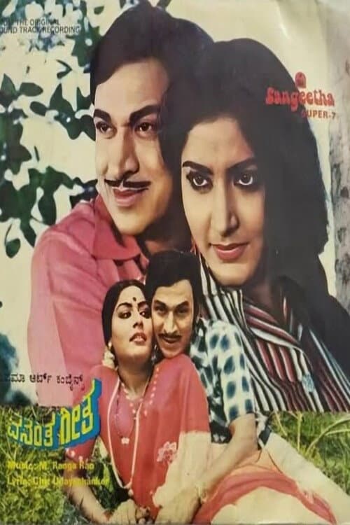 ವಸಂತ ಗೀತ afişi