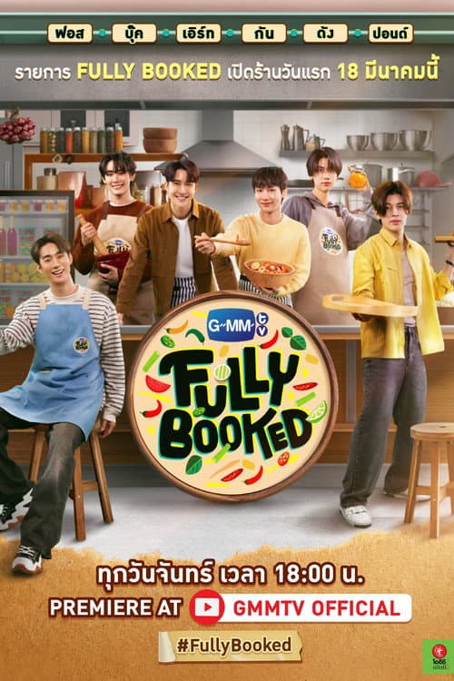 Fully Booked afişi