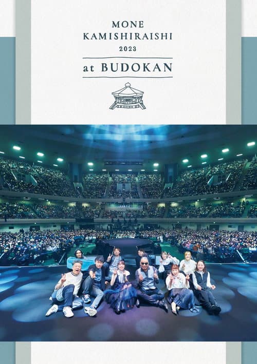Mone Kamishiraishi 2023 at BUDOKAN afişi