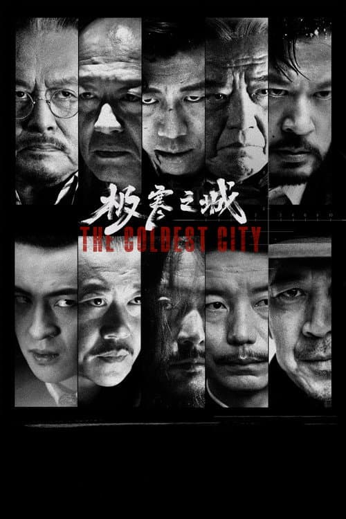 极寒之城 afişi