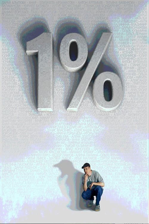 1% afişi