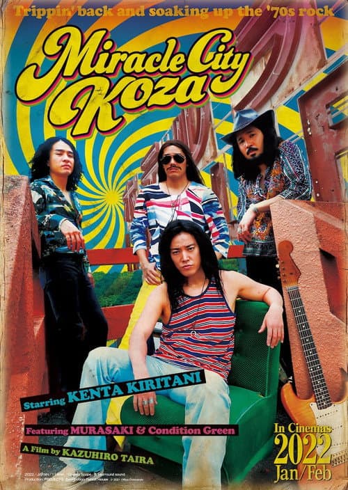 Miracle City Koza afişi