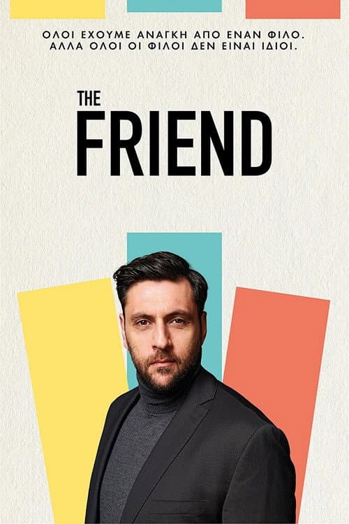 The Friend afişi