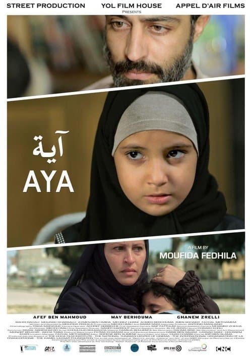آية afişi