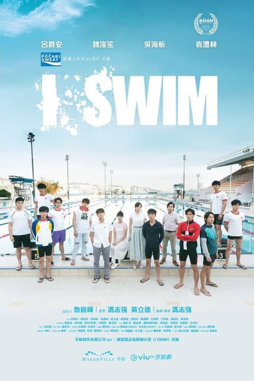 I SWIM afişi