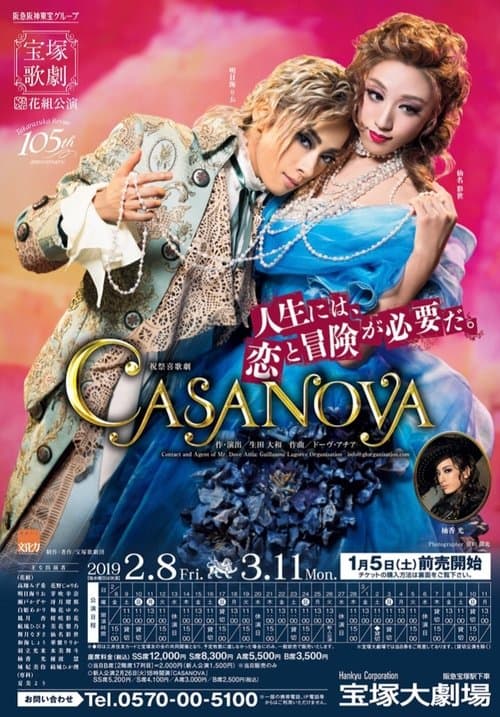 Casanova afişi