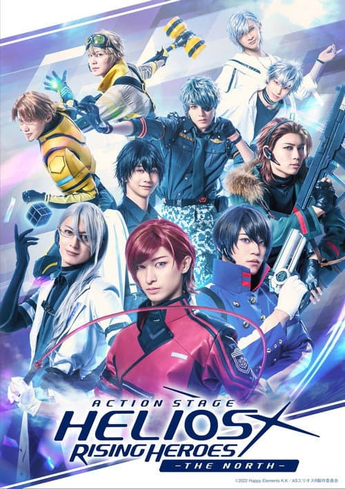 Action Stage「エリオス ライジングヒーローズ」-THE NORTH- afişi