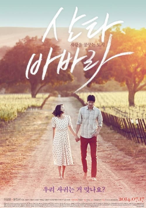 산타바바라 afişi