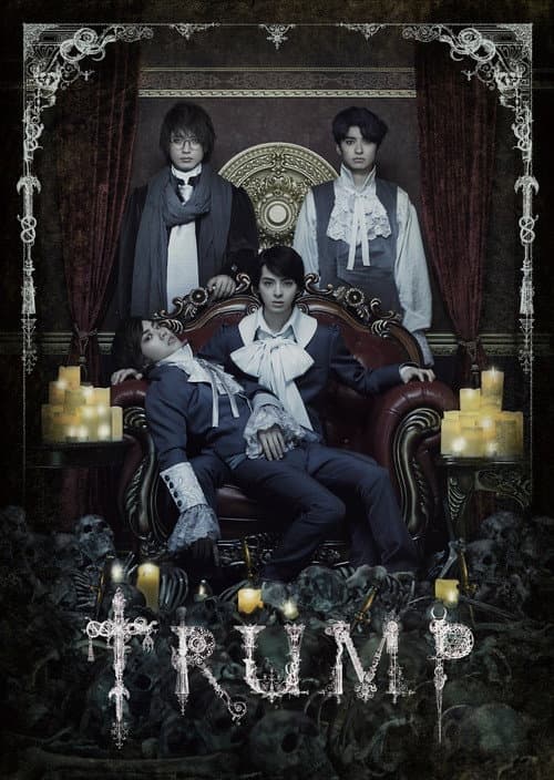 NAPPOS UNITED 舞台『TRUMP』 Truth ver. afişi