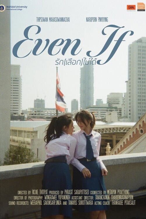 รัก(เลือก)ไม่ได้ afişi