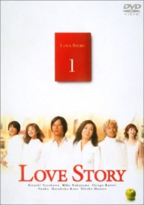 Love Story afişi