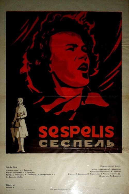 Сеспель afişi